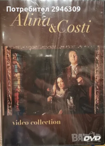 Alina & Costi - Video Collection, снимка 1