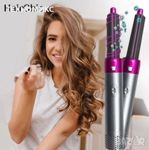 5 в 1 Мултифункционален сешоар, преса и маша за коса Hot Air Styler, снимка 17 - Сешоари - 51840545