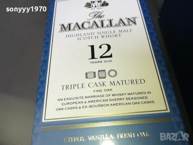 MACALLAN 12 X2 ПРАЗНИ КУТИИ ЗА КОЛЕКЦИЯ 2802251600, снимка 16 - Колекции - 49315283