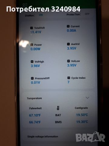 Батерия за скутер LI-ION 54,6v27Ah.Battery LI-ION с BMS UART BT 13кл., снимка 9 - Друга електроника - 45686264