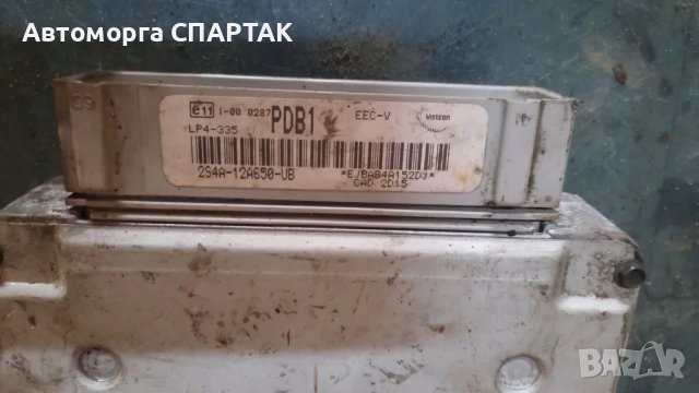 КОМПЮТЪР КОНТРОЛЕР ЗА ДВИГАТЕЛИ VISTEON FORD 2S4A12A650UB

, снимка 1 - Части - 47175947