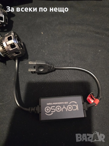 LED крушки H 7 лещитовидна светлина , снимка 6 - Аксесоари и консумативи - 52874704