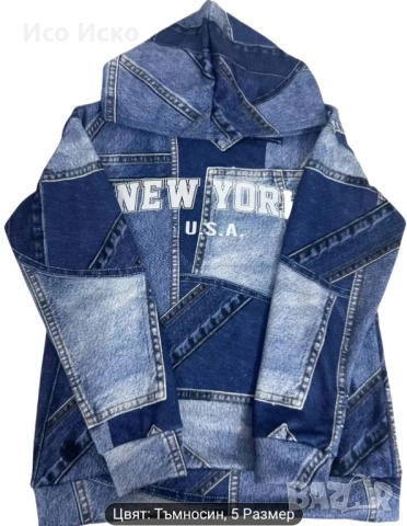 Дамски ватиран екип , снимка 2 - Спортни екипи - 52080103