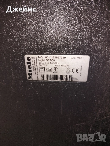 Прахосмукачка Miele Complete C2 Celebration , снимка 12 - Прахосмукачки - 51608121