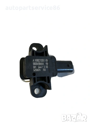 Сензор за удар за Jeep Grand Cherokee 3.0 CRDi (2012) 56054084AA