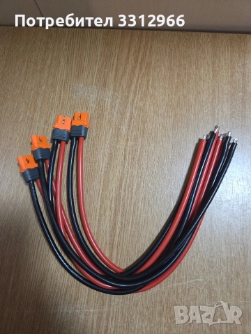 4 броя захранващ кабел с конектор XT60i-F.
