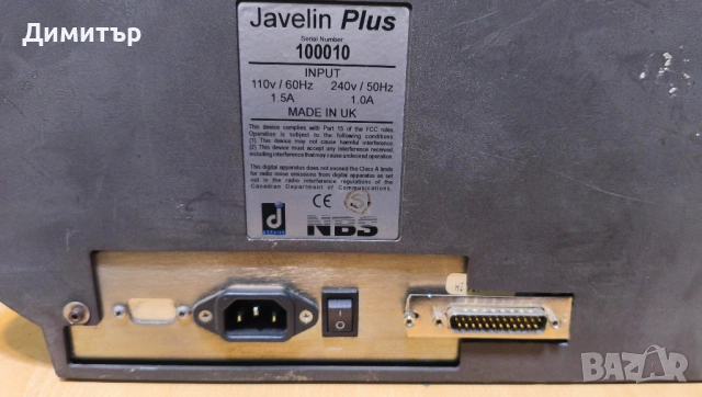 Принтер за карти Javelin, снимка 6 - Принтери, копири, скенери - 54129140