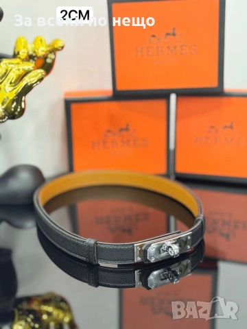 Hermes Колан Естествена Кожа Хермес - 2 Налични Цвята Код E1260