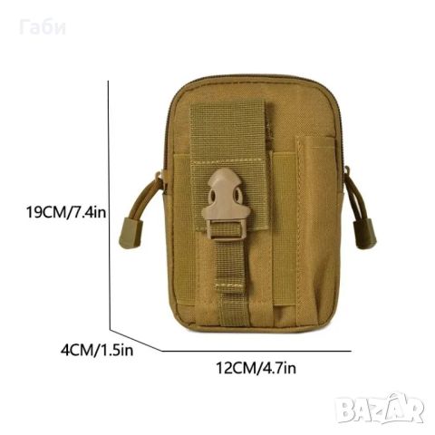 Тактическа чанта , снимка 5 - Чанти - 46062557