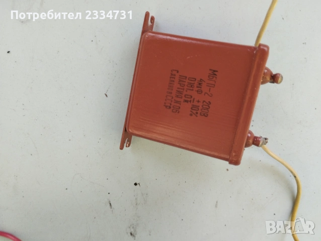 Високочестотни говорители, снимка 3 - Тонколони - 53837537