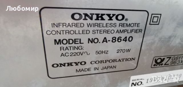 Усилвател Onkyo A-8640 , снимка 2 - Ресийвъри, усилватели, смесителни пултове - 45407356