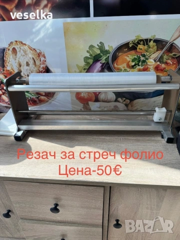 Разпродажба от затворено заведение, снимка 3 - Обзавеждане за заведение - 53897666