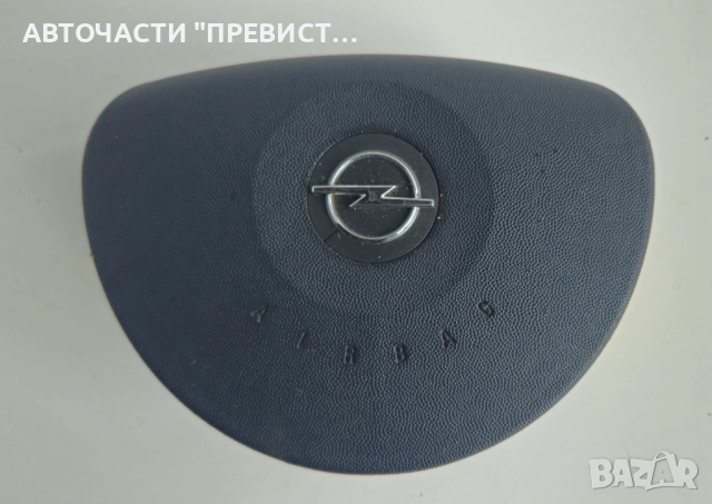 Airbag Опел Мерива А Корса Ц Opel Meriva A Corsa C