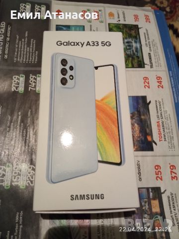 Samsung Galaxy A33, снимка 5 - Samsung - 45407156