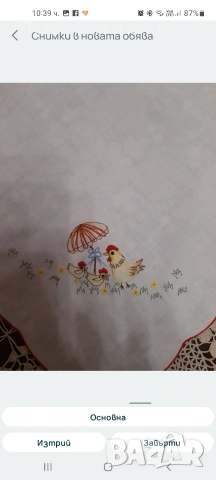 Великденски каренца,дреболии и др., снимка 18 - Декорация за дома - 54050299