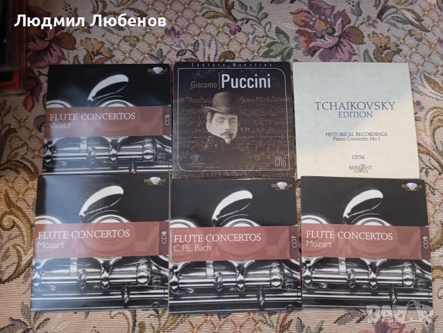 Cd дискове с музика рок,класика, снимка 6 - CD дискове - 52858075