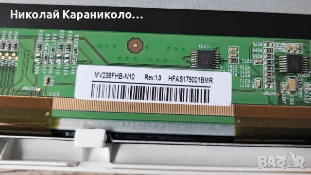 Продавам Power-715G7735-P01-003-002S,Main-715G8659-M01-000-004Y,RD SampleE34 тв PHILIPS 24PFS4032/12, снимка 4 - Телевизори - 53315787