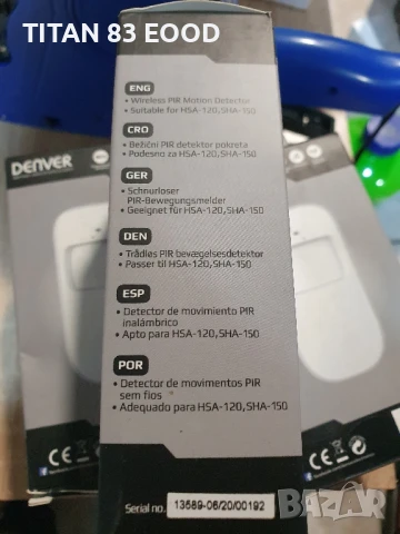 Детектор за движение Denver ASA-50 за алармена система HSA 120, снимка 3 - Друга електроника - 51107029