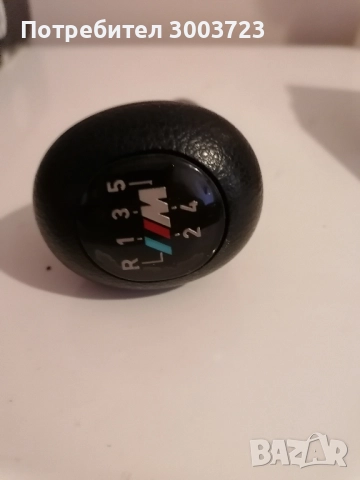 Bmw, снимка 2 - Части - 51684263