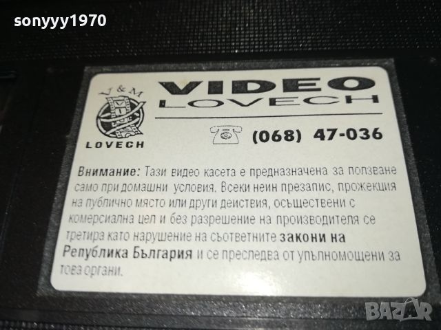 КАЛИГУЛА-VHS ВИДЕО КАСЕТА 0608240952, снимка 12 - Други жанрове - 46816756