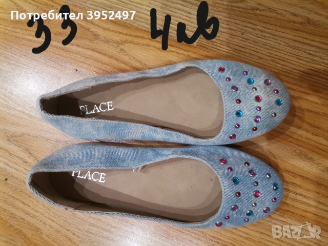 Обувки , снимка 6 - Дамски ежедневни обувки - 51455151