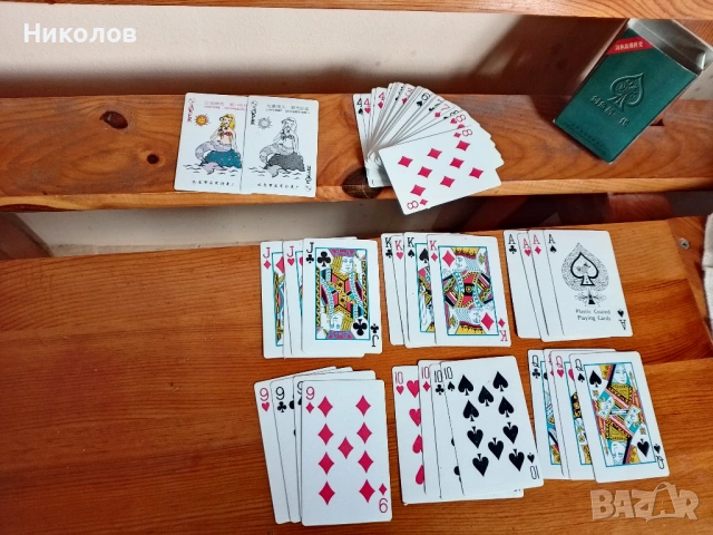 Карти за игра "2€" нови!+Доставка!