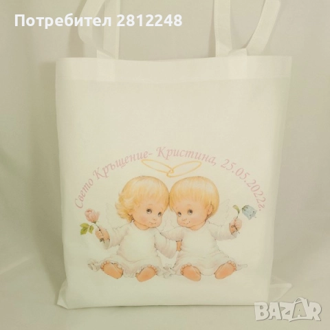 Торбички за аксесоари на Кръщене, снимка 2 - Декорация - 52543575