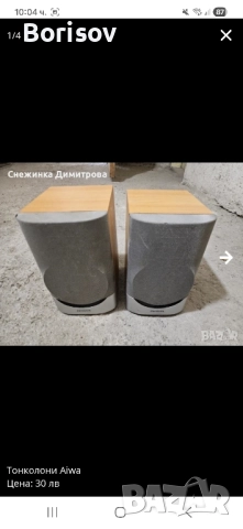 Тонколони Aiwa