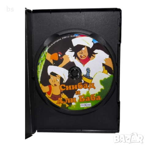 Синбад и Али Баба DVD с бг дублаж , снимка 4 - DVD филми - 51658999