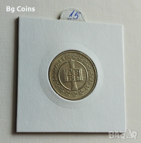 50 стотинки 2007 Европейски съюз , снимка 2 - Нумизматика и бонистика - 53703461