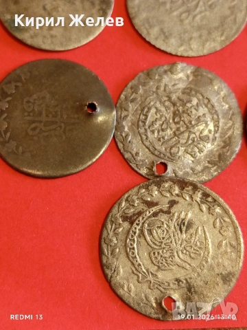 Лот сребърни монети 10 броя Османска Империя за КОЛЕКЦИЯ НАКИТ, НОСИЯ 53314, снимка 4 - Нумизматика и бонистика - 53150449