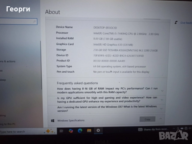 Лаптоп Dell Latitude 5480 i5-7440 HQ, снимка 10 - Лаптопи за работа - 51624848