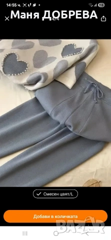 продавам дамски комплект, снимка 2 - Спортни екипи - 53707778