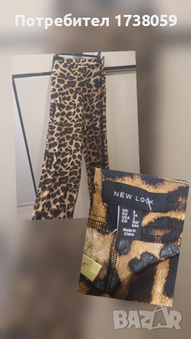 Дамски официални поли и панталони