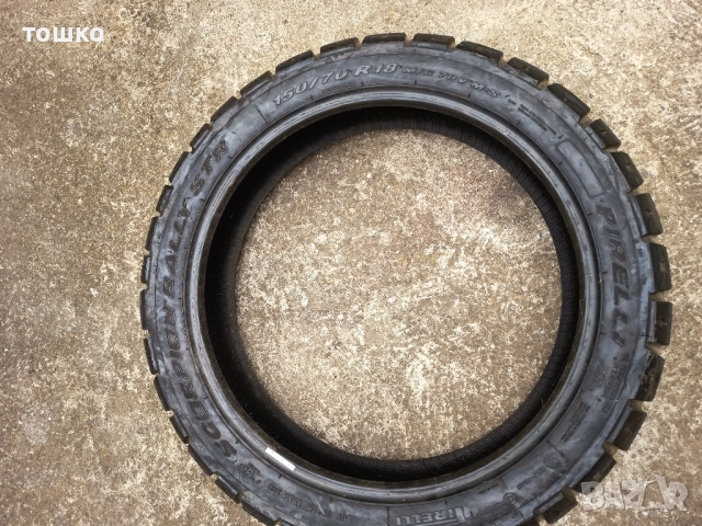 Моторна гума 150/70/18, снимка 2 - Гуми и джанти - 51483905