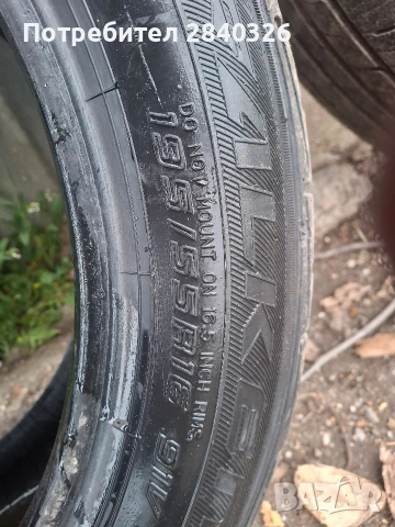 летни гуми , снимка 5 - Гуми и джанти - 53949768