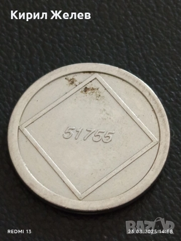 Жетон токен Agip rombo рядък за КОЛЕКЦИЯ ДЕКОРАЦИЯ 39923, снимка 4 - Колекции - 51464347