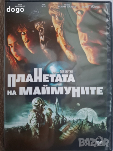 Планетата на маймуните, снимка 1