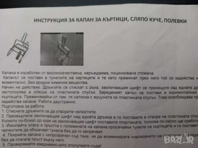 Акумулаторна пръскачка с колела Gardenia, снимка 15 - Градинска техника - 53944729