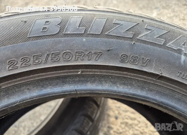 BRIDGESTONE 225/50R17, снимка 3 - Гуми и джанти - 49468076