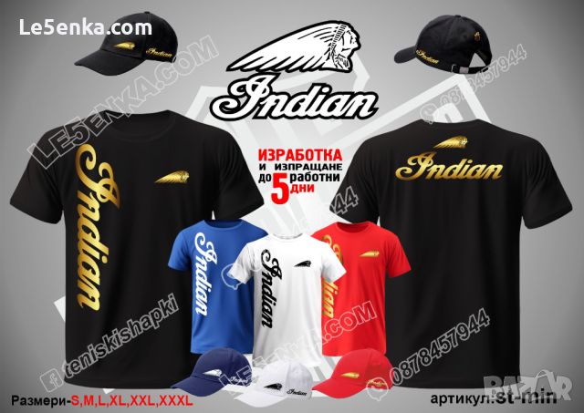 Indian тениска и шапка st-min, снимка 1 - Тениски - 46006597