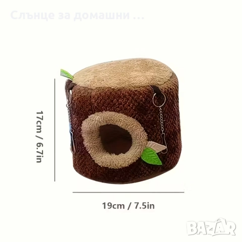 Къщичка за гризачи., снимка 5 - За гризачи - 52420541