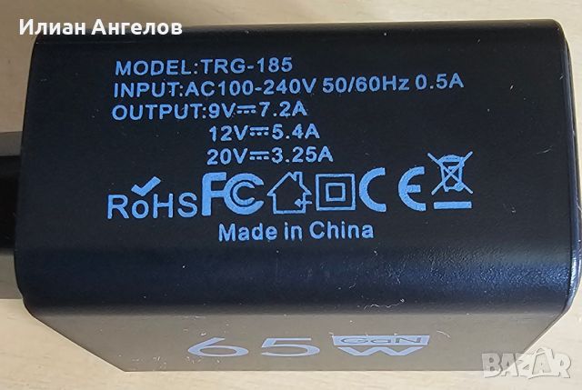 Бързо зарядно за телефони с USB-A,C,PD Samsung,Xiaomi Apple, снимка 2 - Калъфи, кейсове - 46329379