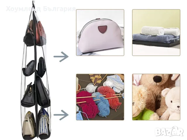 Органайзер за чанти на 4 нива, снимка 3 - Други - 50272498