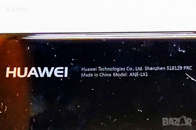 Телефон Huawei P20 Lite, снимка 4 - Huawei - 46413494