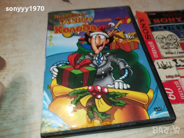 ИНСПЕКТОР ГАДЖЕТ СПАСЯВА КОЛЕДА ДВД 2409251033, снимка 14 - DVD филми - 51817314