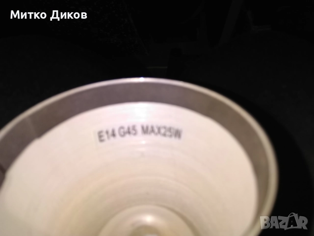 НАСТОЛНА АЛУМИНИЕВА ЛАМПА-Н-17см Х11 см Rabalux нова, снимка 6 - Други стоки за дома - 52840396