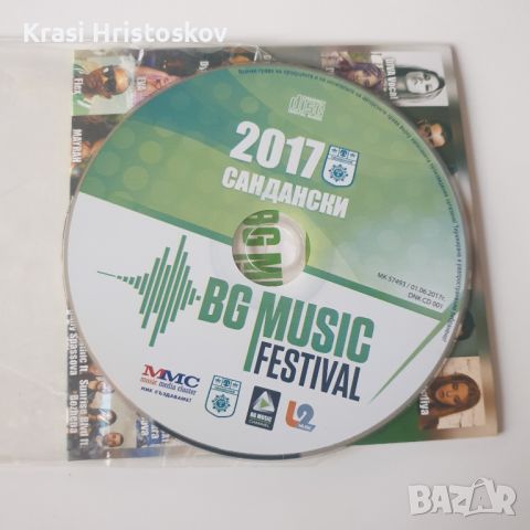 BG MUSIC FESTIVAL 2017 cd, снимка 2 - CD дискове - 46367822