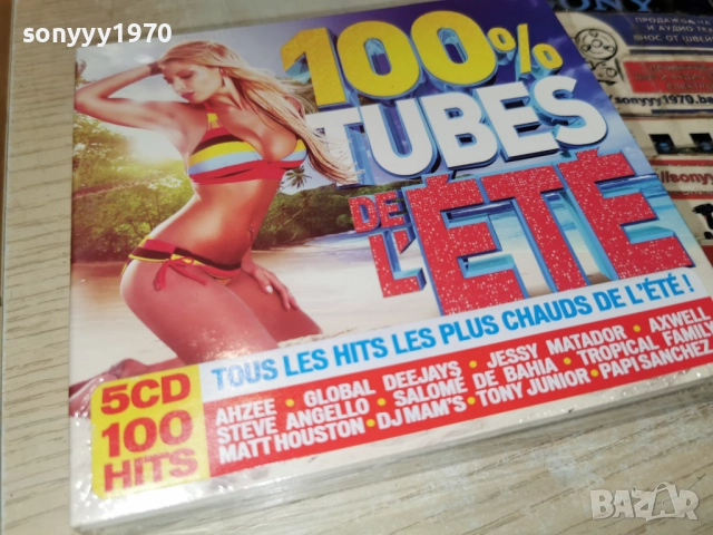 5CD 100 HITS-ВНОС FRANCE-5 ДИСКА ЗА 45ЛВ КОЛЕДНО 1912251013, снимка 11 - CD дискове - 52845277