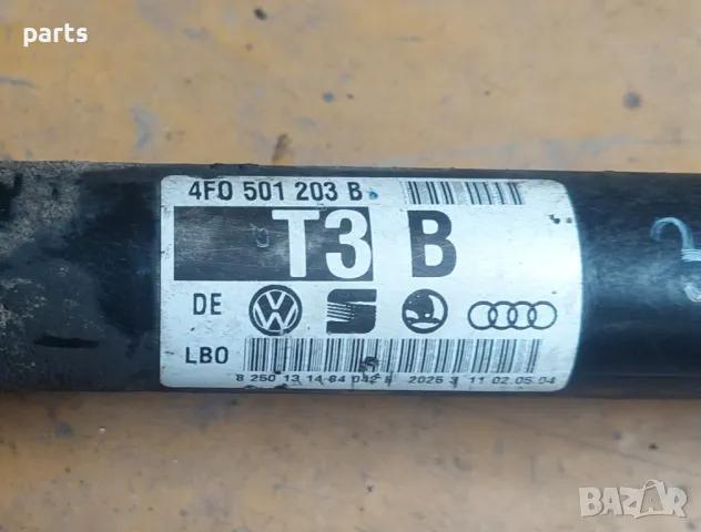 Задна Дясна Полуоска Ауди A6 4F C6 (2)
- VW
- 4F0501203B, снимка 6 - Части - 50294782